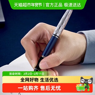 【送礼推荐】WATERMAN/威迪文高档签字笔隽雅蔚蓝本真宝珠笔办公