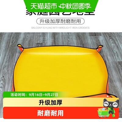 德沃多加厚防水园艺地垫易清理