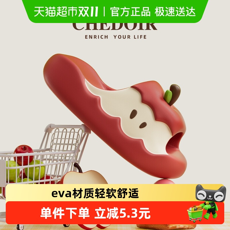 CHEDOIR鸳鸯色夏季厚底苹果拖鞋