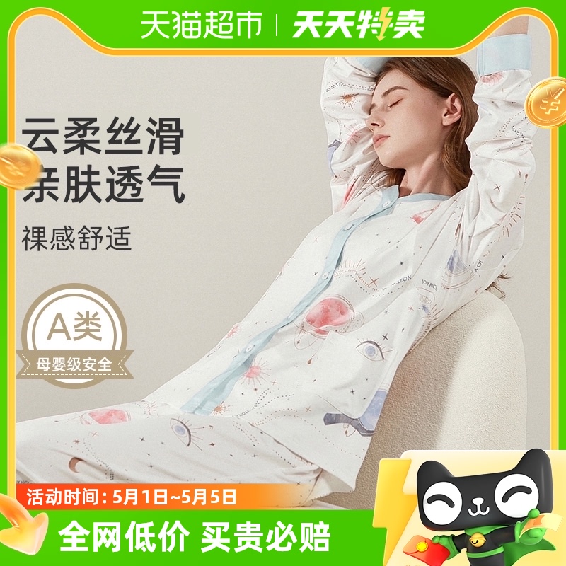 婧麒云慕丝春秋冬产后月子服透气