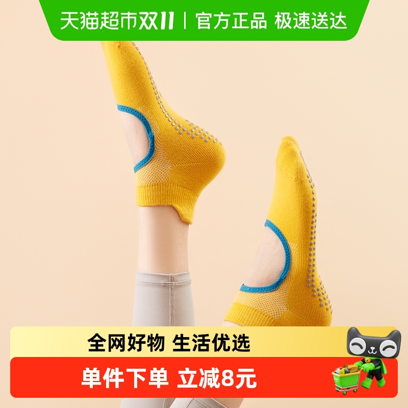 【包邮】361瑜伽袜子防滑女假两件普拉提袜运动保暖健身瑜伽短袜