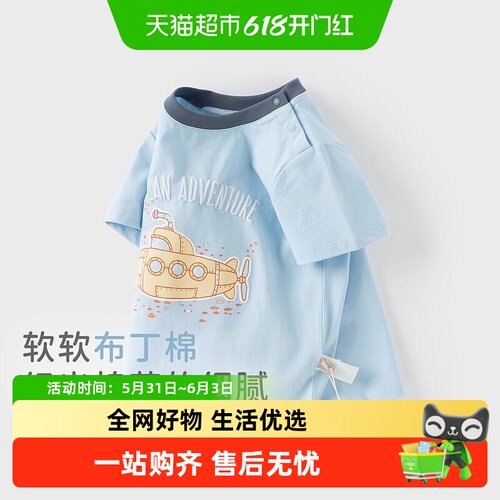 DAVE＆BELLA男童纯棉萌趣印花T恤