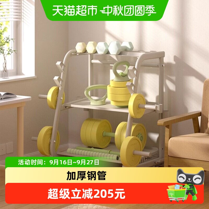 海德多功能哑铃架限时直降全收纳图片