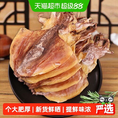 倾海之宴深海墨鱼干煲汤香醇