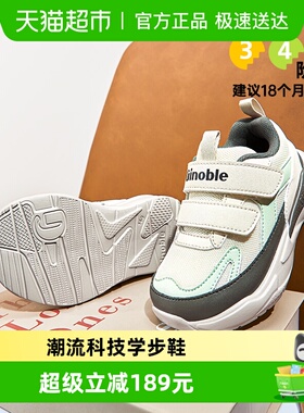 基诺浦机能鞋春秋款小童鞋运动轻盈舒适男女宝宝学步鞋GW1627