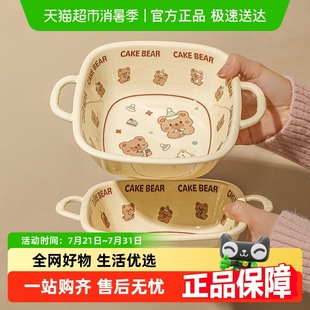 美康之家奶油风釉下彩陶瓷面碗饭碗餐具汤碗家用可爱双耳碗泡面碗