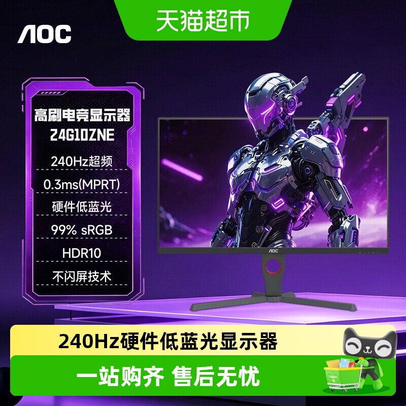 商品图