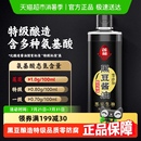 莲花原汁黑豆酱油零添加特级生抽酿造酱油炒菜红烧酱香调味