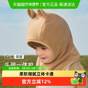 尼多熊婴儿帽子秋围脖一体宝宝毛绒帽防风护耳帽冬季保暖婴幼儿帽