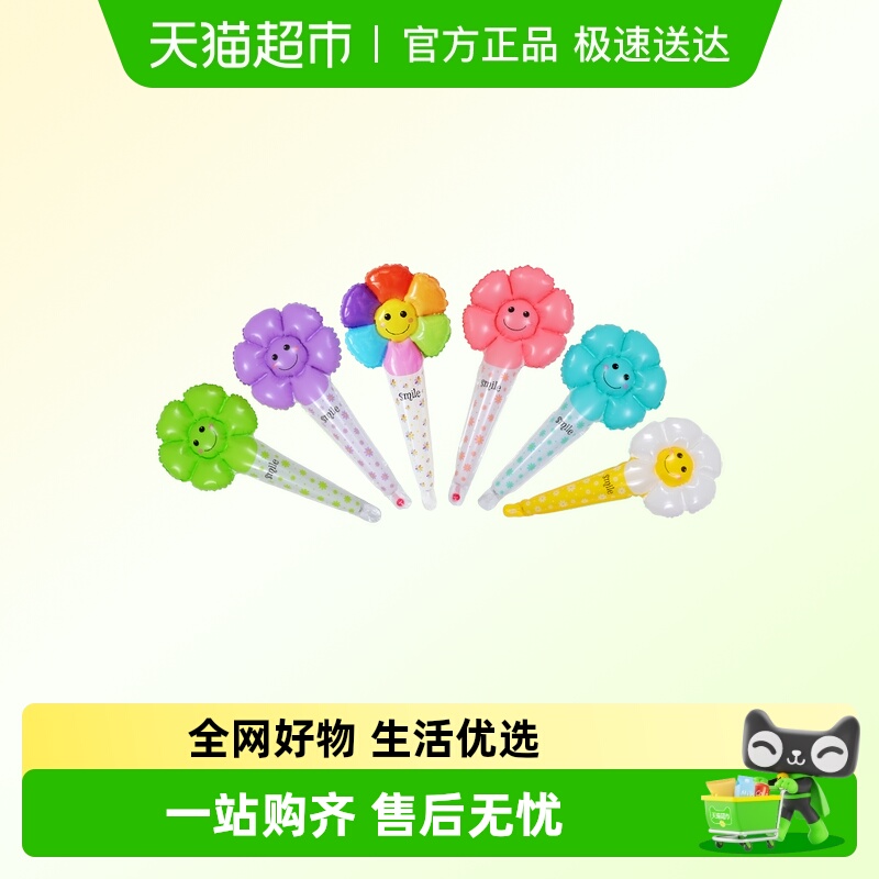 新新精艺小雏菊笑脸装饰气球棒