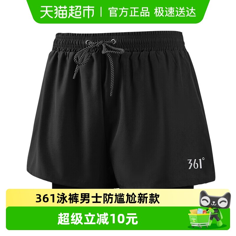 361泳裤男士防尴尬2026新款速干大码平角泳衣专业泡温泉