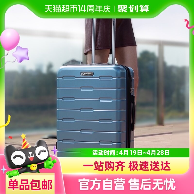 diplomat外交官行李箱大容量拉杆旅行箱20寸26寸登机箱男女通用