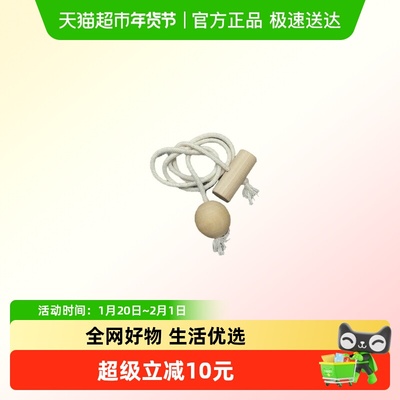 kidpop牵引绳pula学步车童车配件