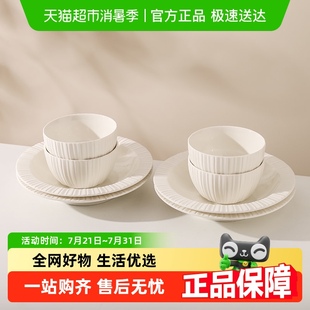 高颜值釉下彩吃饭碗具碗碟套装 川岛屋碗新款 白色陶瓷米饭碗家用