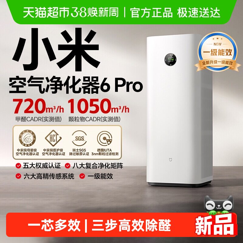 С���׼ҿ���������6Pro����ȩ������þ�����˫о����������� 1299Ԫ