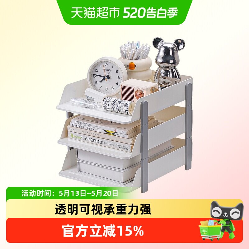 桌面文件收纳架多分层a4文件夹办公室资料档案置物架办公桌书架框