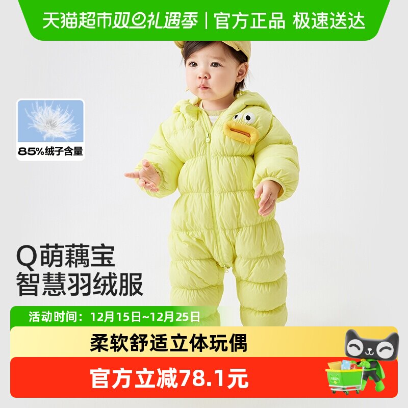 巴拉巴拉24冬季新款连体衣羽绒服