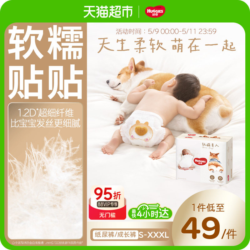 ���� �������� ������ XL��28Ƭ 12-17�������� 170.7Ԫ