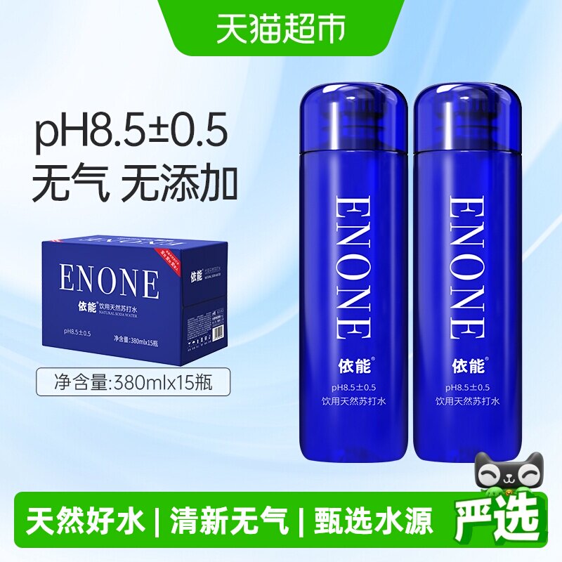 依能天然苏打水PH8.5±0.5图片
