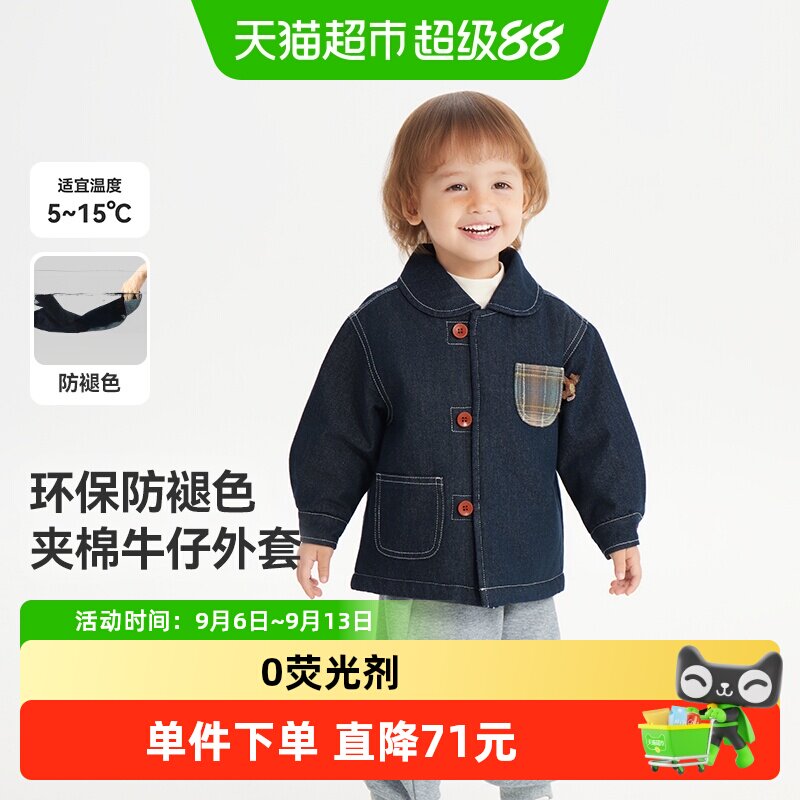 [防褪色夹棉]齐齐熊宝宝牛仔棉服男童冬款秋外套2025新款儿童棉衣