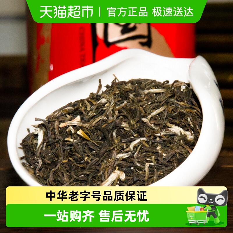 张一元茉莉花茶一级绿茶茶叶