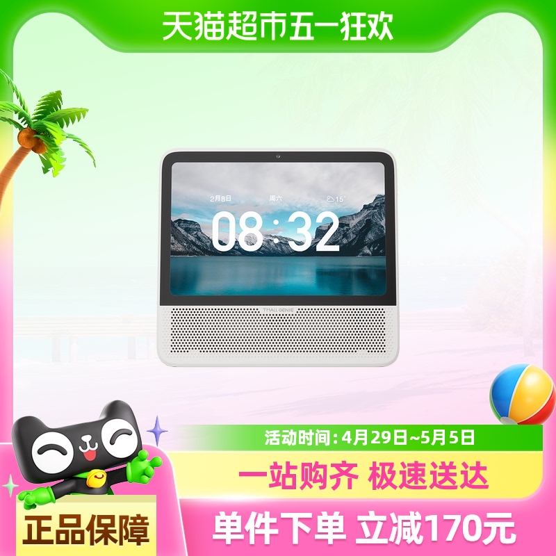 èCC10ǻ˵Ƶͨ429Ԫ