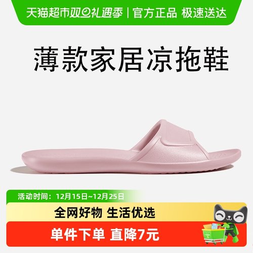 朴西凤梨酥女居家轻薄便携台湾拖