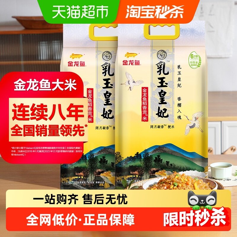 ����������������㹱��5kg*2������װ10kg�������� ��Ŵ��� 64.9Ԫ