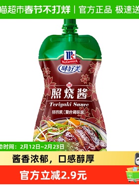 McCormick/味好美照烧酱装（调味酱）鳗鱼饭酱下饭酱料