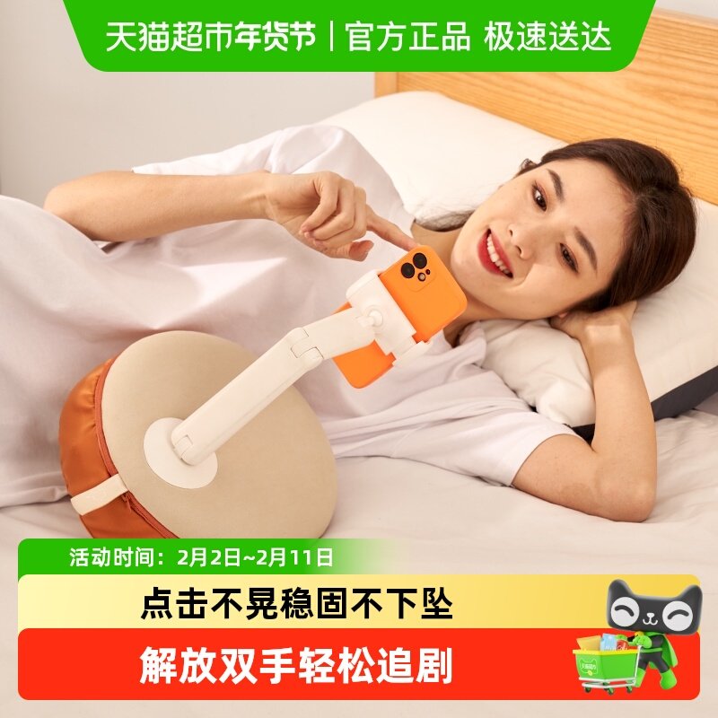 赛鲸抱枕手机支架可折叠旋转车载沙发躺床上看手机神器懒人支撑架