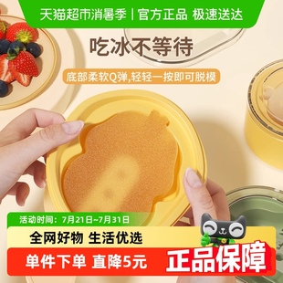 小棒冰 雪糕模具食品级硅胶家用自制冰棒冰棍冰淇凌儿童亲子卡通款