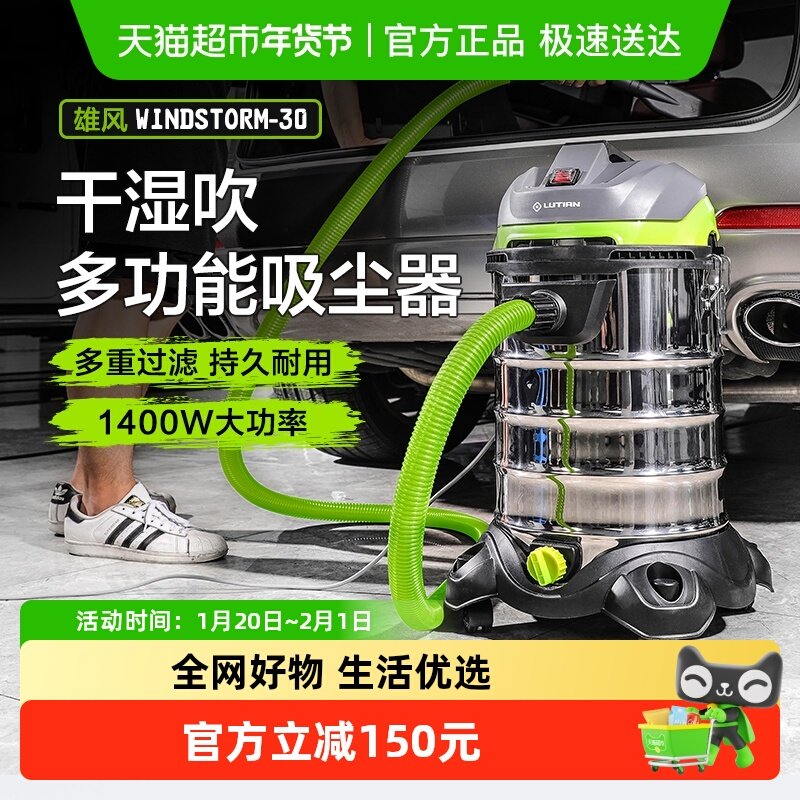 绿田雄风工商业吸尘器大功率强力车用吸尘器大吸力洗车店专用,汽车用品/电子/清洗/改装,车用吸尘器,淘宝优惠券,粉丝福利购,淘宝优惠卷