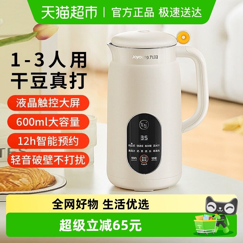 ��������������ȫ�Զ�����ϸ���Ʊ������С���Ʊڻ������� 1-3���á�ϸ�����ˡ�0.6L 198.9Ԫ(������)