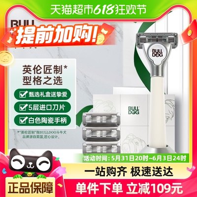 Schick/舒适斗牛犬陶瓷剃须刀礼盒(1刀架5刀头)