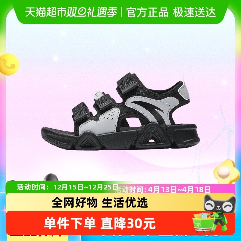 安踏儿童男小童沙滩鞋2025夏季新款舒适百搭儿童运动休闲露趾凉鞋
