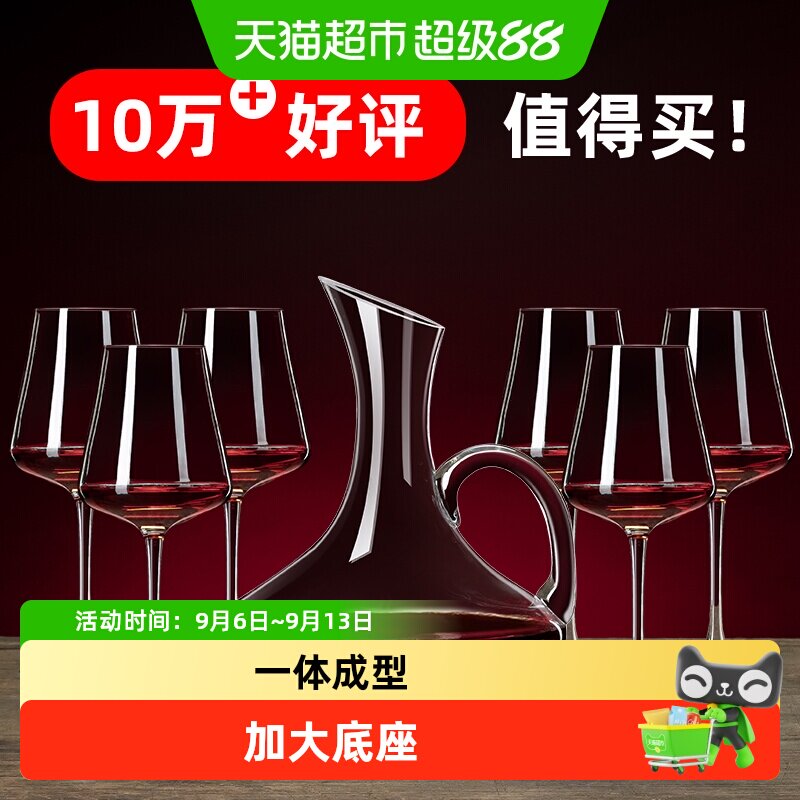 CRISTALGLASS/格娜斯玻璃红酒杯图片