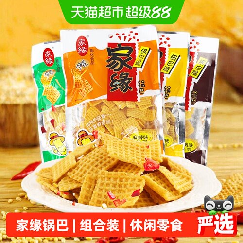 家缘黄豆脆锅巴米香102g*4袋