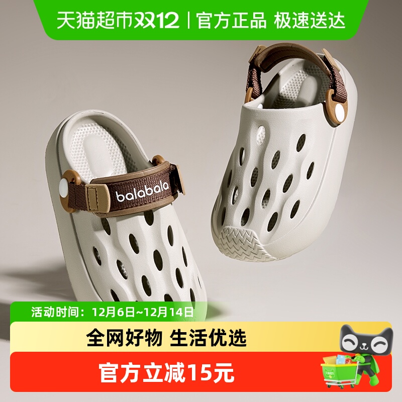 巴拉巴拉夏季室内防滑软底洞洞鞋