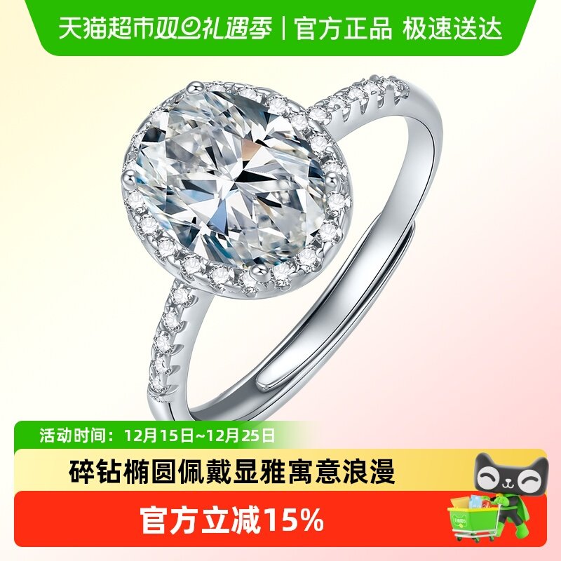 LUKKWAIFOOK/六桂福S925银戒指