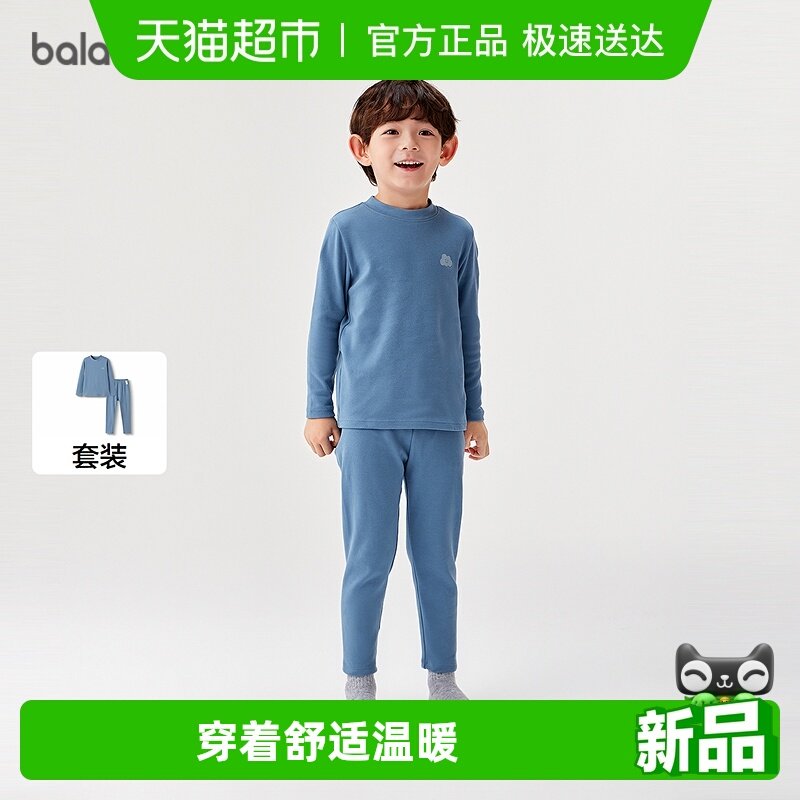 ����������ͯ��ů������װ�ﶬ���Ӻ��ͯ������㱦��25�¿�˯�� 78.24Ԫ