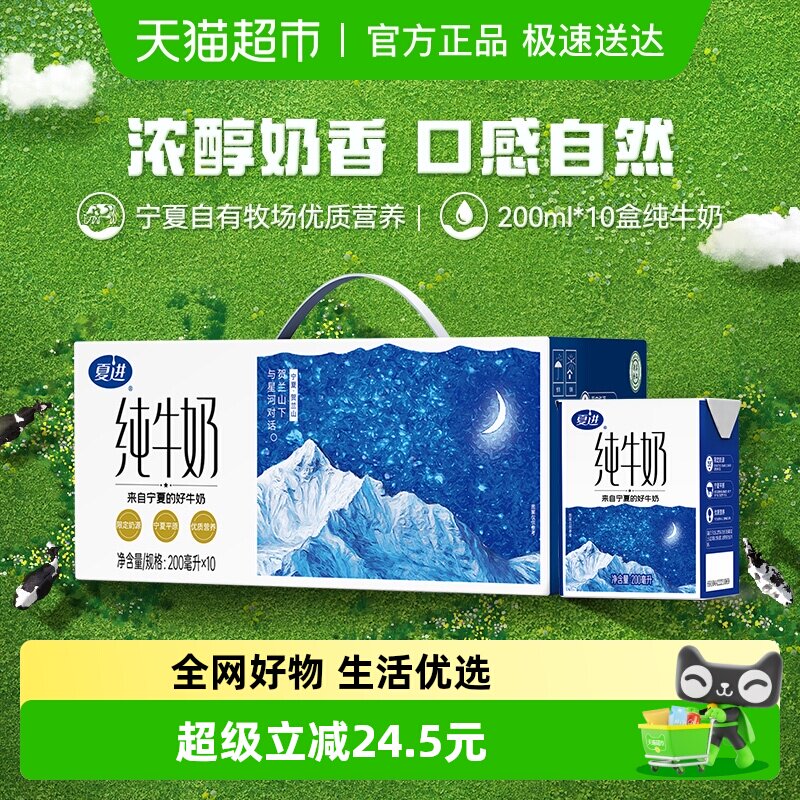 �Ľ��ǿմ�ţ�� 15.68Ԫ(��88VIP 95��)