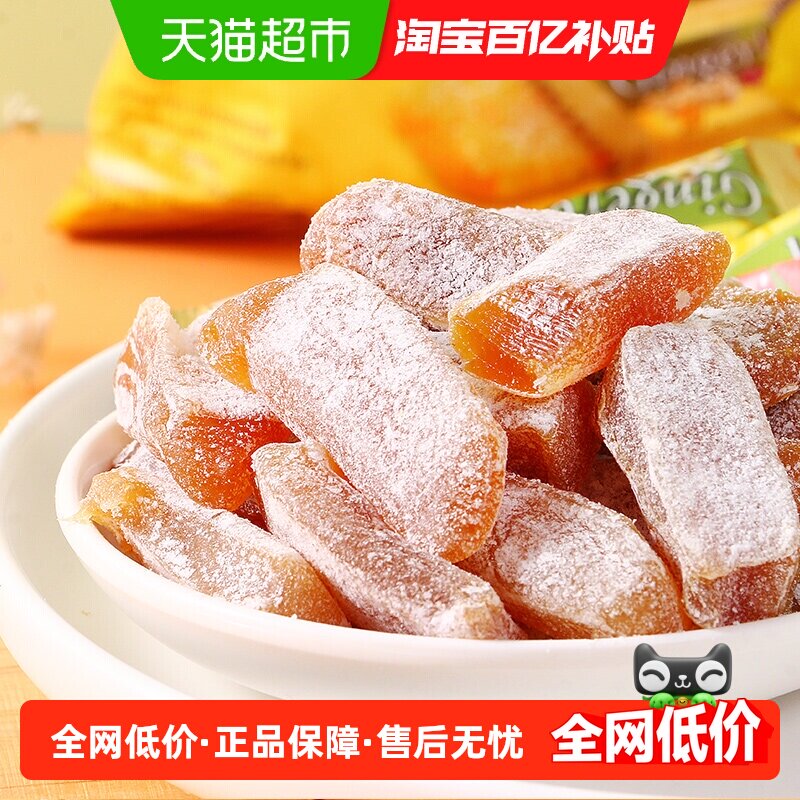 津格伴印尼进口软糯姜糖蜂蜜味