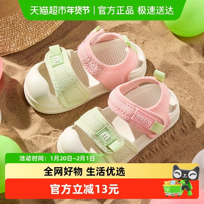 宝宝凉鞋男童夏季室内防滑软底新款学步凉鞋女孩男孩运动时尚凉鞋,童鞋/婴儿鞋/亲子鞋,凉鞋,淘宝优惠券,粉丝福利购,淘宝优惠卷