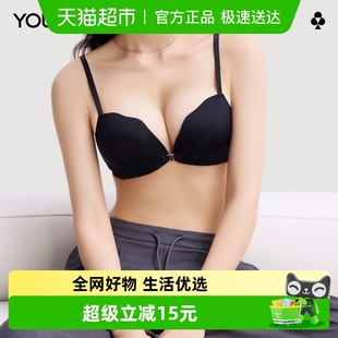 有棵树前扣内衣女小胸聚拢美背文胸显大性感无痕无钢圈上托胸罩