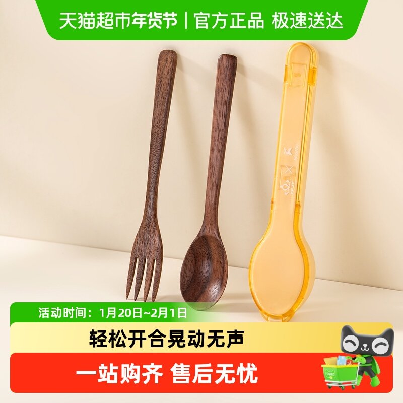 onlycook黑胡桃木筷勺套装小学生便携餐具儿童筷子勺子叉子收纳盒,餐饮具,叉/勺/筷套装,淘宝优惠券,粉丝福利购,淘宝优惠卷