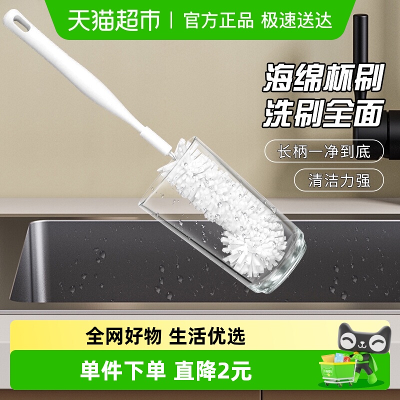 千屿长柄设计清洁神器奶瓶清洗刷1把