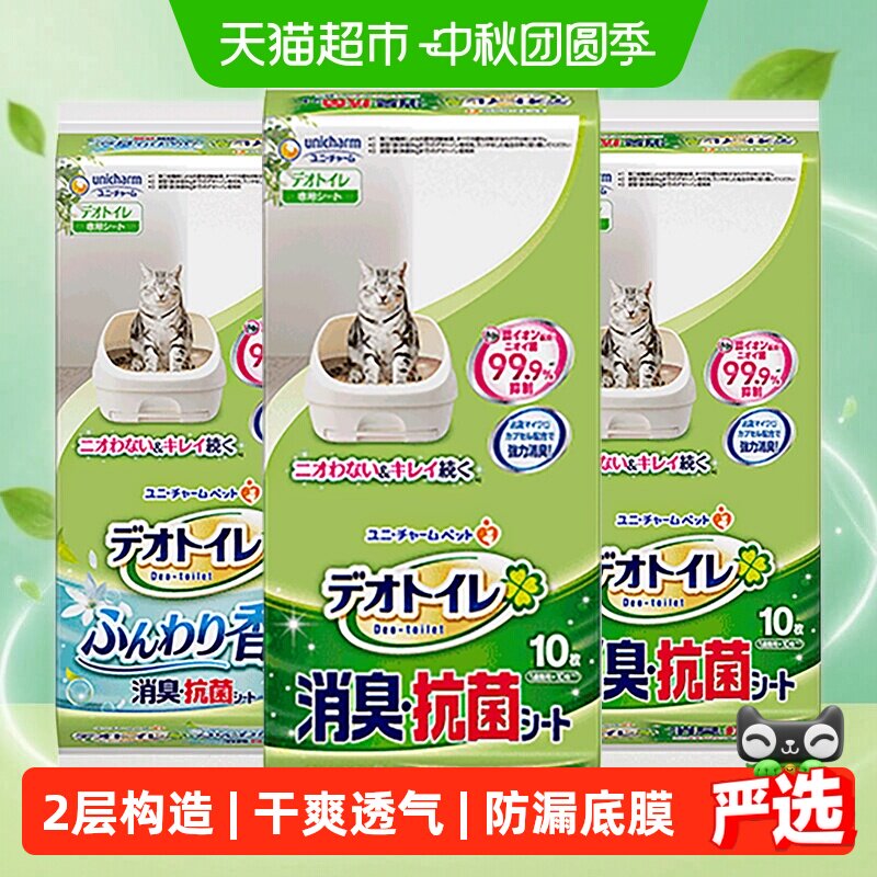 GAINES佳乐滋双层除臭猫砂盆瞬吸图片