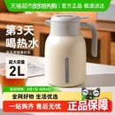 富光保温壶家用大容量保温水壶316L不锈钢热水壶暖水瓶宿舍水瓶