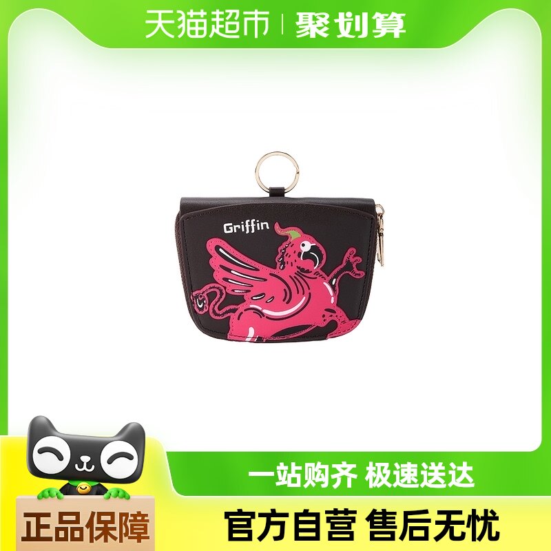 ��Ӣ���������ʨ��Կ�׿ۿ����Ҽ���Ǯ����Я������������Ů��