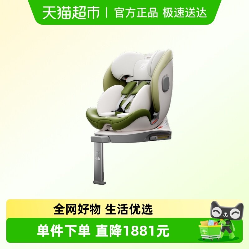 babyfirst������һ��ϬPro�����޶���ͯ��ȫ����0-7�걦������ 2374.05Ԫ(��88VIP 95��)